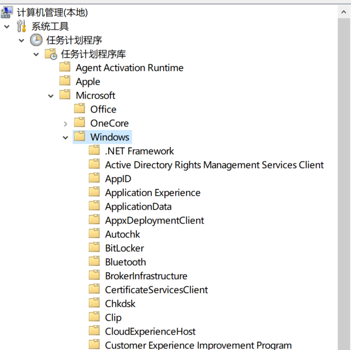 到达任务计划程序库的Windows目录.png
