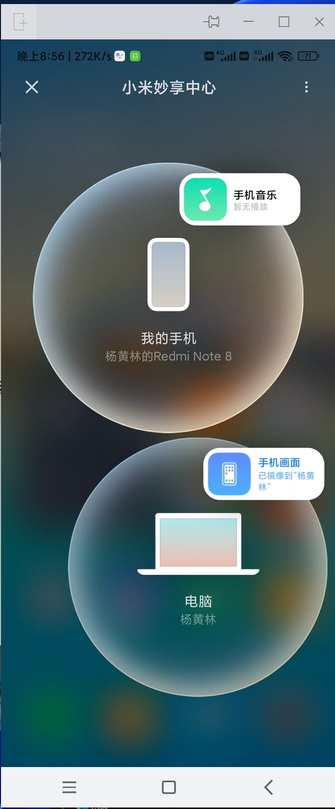 妙享.png